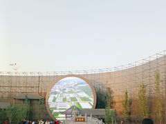 -丁香湖公园