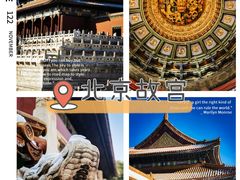 -故宫博物院(故宫)