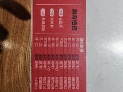-焯牛潮汕牛肉火锅(云峰街创始店)