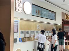 -海底捞火锅(杭州萧山宝龙广场店)