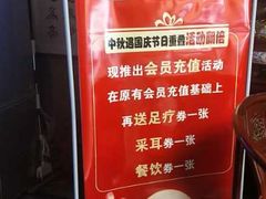 -知足堂养生会所(碑亭巷店)