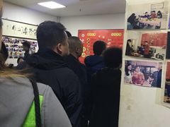 -大姨捞面(新安花园店)