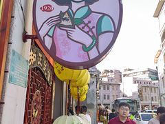 -老妈宫粽球