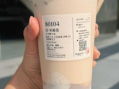 打·米麻薯-阿嬷手作(深圳梅林卓悦汇店)