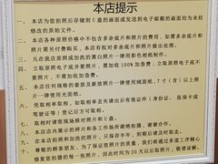 -中国照相馆(王府井店)