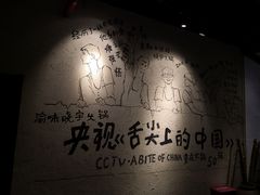 -渝味晓宇火锅(合川路店)