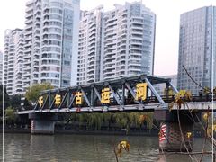 -运河游船(武林门码头)