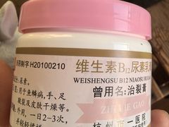 -杭州市第一人民医院(湖滨院区)