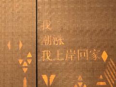 -猛料鸭仔饭(赤坎店)