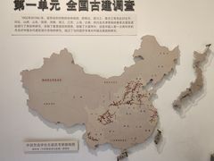 -梁思成纪念馆