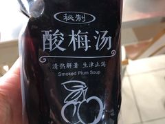 -邢老三肉丸糊辣汤(西安总店)