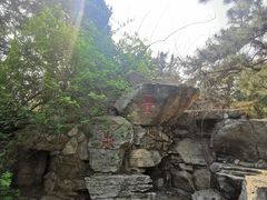 -玲珑塔公园