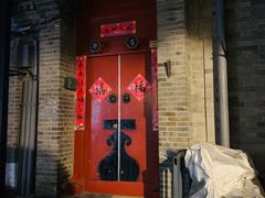门面-炙热童年·老北京炙子烤肉(南锣鼓巷店)