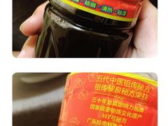 -黎雪珍凉茶(八旗二马路店)