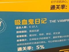 -H次元沉浸剧情密室(街道口店)