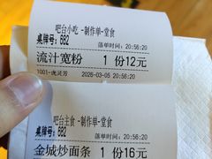 -中阿兰牛肉面(悦海新天地店)