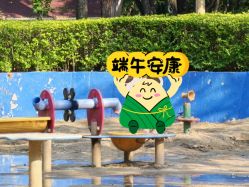-酷酷兔少儿拓展天地
