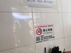 -杨家羊汤馆(南建平街店)