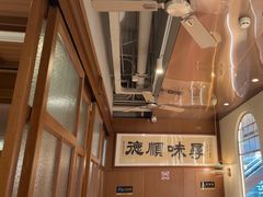 -味妙顺德厨房(绿地缤纷城店)