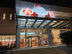 -太阳岛度假酒店