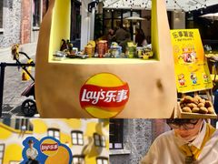 -Calix&Lay's(新天地店)