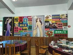 -德天丽水风味馆