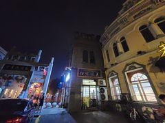 -北三沙家烧麦(北头道街店)