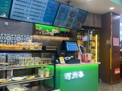 -河州春清真西北特色美食(虎踞路店)