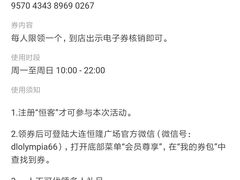 -艺彩阳光手工坊(大连恒隆广场店)