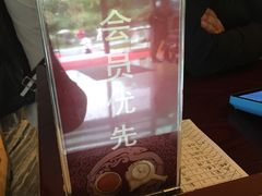 -潮府馆·非遗潮州菜·港式点心(世纪公园店)