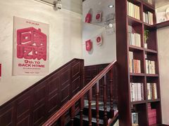 -付小姐在成都(中山公园店)
