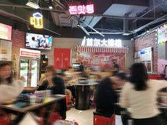 -Meet Sun韩式大排档(五一广场7MALL店)