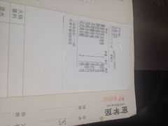 iphone_upload_pic-新兴·金羊座·粤菜点心(乐峰店)
