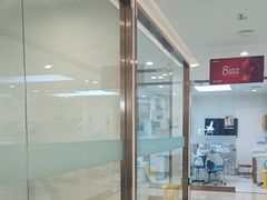 -优诺口腔·VIP尊享中心(爱建机构)