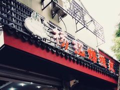 门面-杨招娣糕点(装驾桥巷店)
