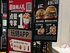 -肯德基(南五店)