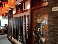 -大龙燚火锅