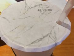 -桂桂茶(繁花中心店)