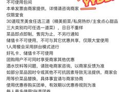 -上海小南国(国会店)