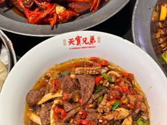-天宝兄弟(前海壹方城店)
