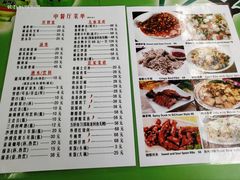 菜单-绿野餐厅(上海动物园店)