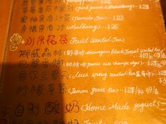-斯多格书乡(北京大学畅春园店)
