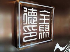 -全聚德(哈尔滨店)