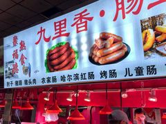 -大东门农贸市场(东顺城街)