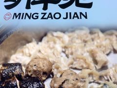 -明早见·点心大师(三马路店)