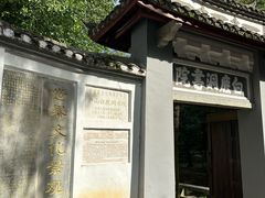 -白鹿洞书院