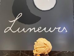 -LUNEURS月乐诗·法式冰淇淋(环贸店)