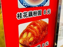 -粗茶淡饭(东关街店)