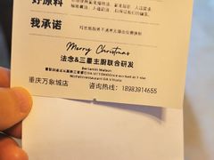 -FANEN法念·烘焙·甜点(万象城店)