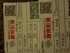 -搜秀影城